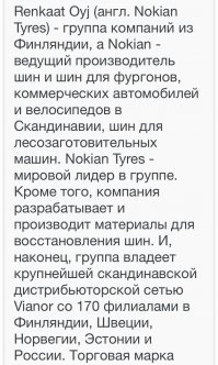 15 первых плакатов от фирм, известных всему миру