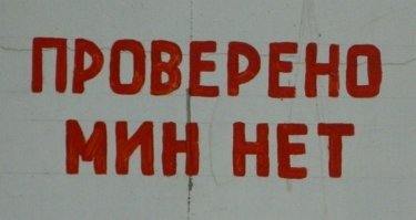 Аппарат для смены подгузников и температура в паху: в США присудили Шнобелевские премии