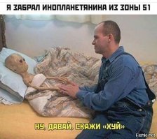 Первые прибыли: два блогера пробрались в Зону 51, чтобы найти инопланетян