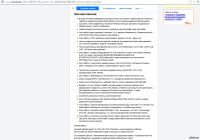 Вакансия: водитель.
Требования: профессиональные навыки в управлении легковыми и грузовыми автомобилями, троллейбусами, трамваями, поездами метрополитена и фуникулера, экскаваторами и бульдозерами, спецмашинами на гусеничном ходу, боевыми машинами пехоты и современными легкими/средними танками, находящимисяна вооружении стран СНГ и НАТО.
Навыки раллийного и экстремального вождения обязательны. Опыт управления болидами «Формулы-1»   приветствуется. Знания и опыт ремонта поршневых и роторных двигателей, автоматических и ручных трансмиссий, систем зажигания, антиблокировочных систем, навигационных систем и автомобильных аудиосистем ведущих поизводителей   обязательны. Опыт проведения кузовных и окрасочных работ   приветствуется. Претенденты должны иметь сертификаты Mercedes, BMW, а также справки об участии в крупных международных ралли не более чем двухлетней давности.
Зарплата: испытательный срок 1-3 месяца, зарплата по результатам собеседования.