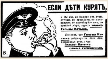 15 первых плакатов от фирм, известных всему миру