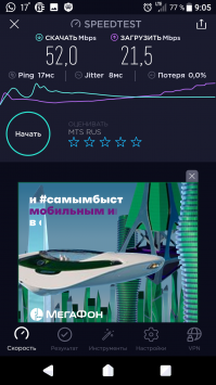 Сейчас в автобусе. Москва, Царицыно