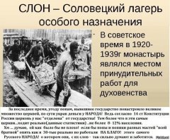 Надо... надо отправить попов... приносить пользу людям! Они же - попы сами так говорят!  Так вот польза должна быть не на словах, а реальными делами!