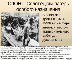 Вот ..интересно!  Если сегодня РЕАЛЬНО! начать наводить порядок в экономике, управлении государством, и привлечь к ответственности ВСЕХ!  воровавших, помогавших воровать, закрывавших глаза на то что ловить и сажать .... начиная с 90х ...
Больше будет в лагерях чем при товарище Сталине...или  столько же!  А может и больше.
Если сделать как китайцы.. они из за границы.. "привезли добровольно" ВСЕХ кто когда то "много украл" у Китайского народа"!
....Хм наш Вован... на это не решится!  Он часть системы воровства.