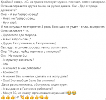 Водителя Tesla засняли дремлющим во время круиза на автопилоте