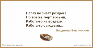 Новое Средневековье: на Урале казаки провели турнир палачей