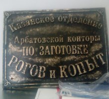 Ни ума, ни чести, ни совести: дайджест о "слугах народа"
