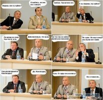 Смешные картинки с надписью