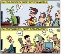С днем программиста!