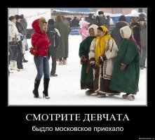 Провинциальный гламур