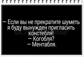 "Бой тридцати"