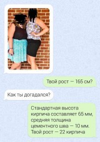 Здесь широкий шов 15 мм, а не 10...