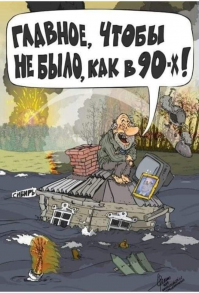 Ни ума, ни чести, ни совести: дайджест о "слугах народа"
