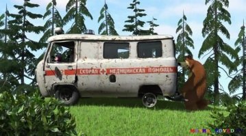 а где же Маша?)