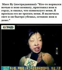 Хотите женщину, не такую, как все?
