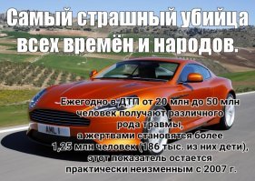 Мобильных не было - как люди общались?
 "Жоповозок" было мало - как люди передвигались?