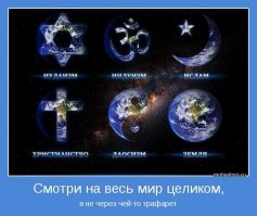 Ну чё верующие, парируйте...