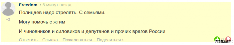 7guest, ссылка на твою деятельность и комментарии твоих друзей, отправлена для проверки в ФСБ России