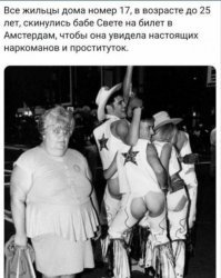 Хохотальня