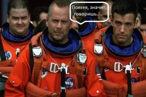 Астероид Психея стоимостью $10 000 квадриллионов