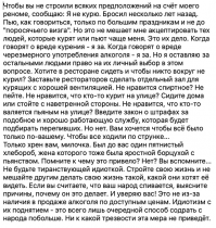 В России может подорожать водка