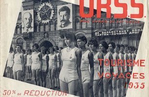 Падумаешь.