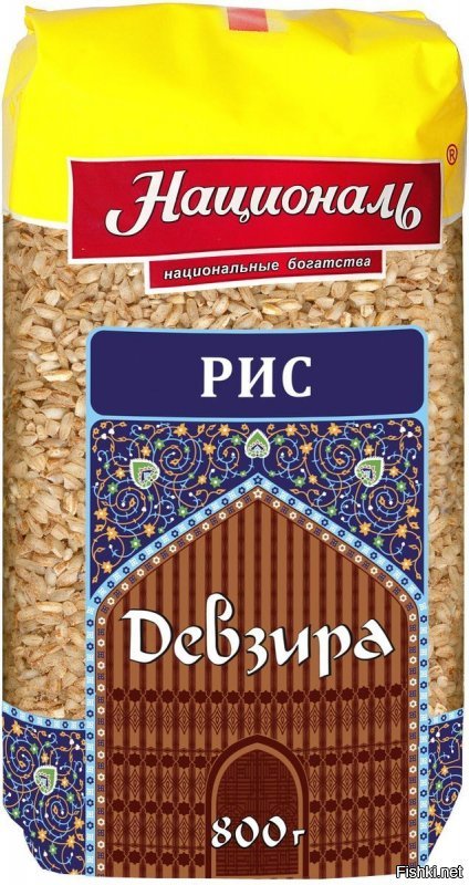 Для плова рис коричневый, сорт Девзира, считается узбеками самым лучшим.