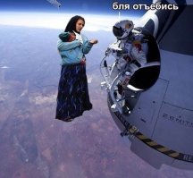 Спортсмены прошли по тросу между небоскребами, поставив мировой рекорд