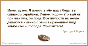 Заниматься собой , можно каждый день , да и нужно , но бегать не люблю - плавать люблю , а выпить после рабочей недели можно и посмеяться над этим тоже (как преподносят пятницу) , главное не быть "свиньёй" и не быть таким серьёзным.
