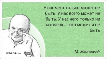 В России может подорожать водка