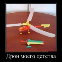 Дума поддержала законопроект, разрешающий силовикам сбивать дроны
