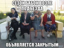 Хохотальня