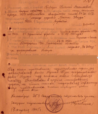 именно Шахтинский командир представлял моего деда к наградам. Дранищев. вечная память