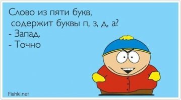 11 увлекательных загадок