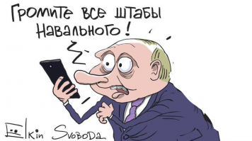 Как решили бороться с коррупцией на Украине :

"За каждого коррупционера - 10%. 

Рада исполнила одно из самых главных предвыборных обещаний Зеленского, приняв законопроект, который позволит самым внимательным гражданам получить 10% от взятки коррупционеров. 

Решение поддержали 283 депутата."

И как "борется" с коррупцией Путин в России :