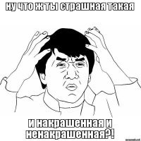 Гламурные фото с их последующим разоблачением