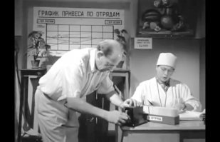 В пионерлагерях привес подсчитывали...:)