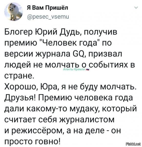 >>>>>>>>>>>>>
Та, не-е-е...
Просто мальчик - "в попу пальчик" решил, что заработать в этой стране он не может по причине его профнепригодности, а говно лить на Россию - оплачивается.

Он своё заработал.
Теперь:
Когда уедет, боясь, что первый сосед по кассе в магазине набьёт ему чело?

Предлагаю ехать на Украину, где экономика совершила невероятный подъём, и прогнившие конструкции новосибирского КБ Антонова сдали на металлолом в Турцию.