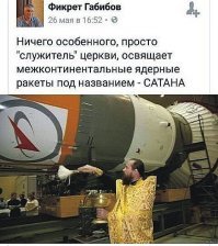 На ракете логотип Роскосмоса, который оружие не выпускает - это ракета-носитель "Союз-ФГ"©
Ааааа... Ну тогда всё нормально...