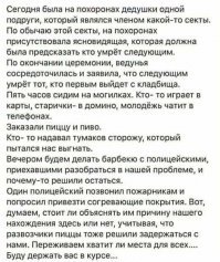 Где больше всего атеистов (10 фото)