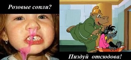Про одно задержание