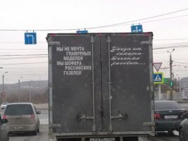 Грузовики