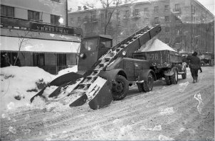 В Новосибирске такие машины называли "Тёщины руки" Вот фото 1961 года с первым в городе снег-уборщиком такого типа.