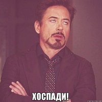 В Германии такое рассказываю Немцам, в Финляндии Финнам.