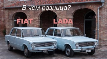 украли? сплагиатели? нет, что вы, там просто машины внешне похожи и по запчастям и по конструкции и ВСЕ!!!