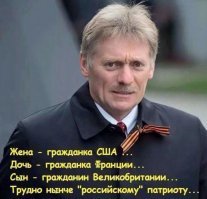 Ночью на свадьбу Собчак приезжал Дмитрий Песков