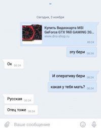 Подборка остроумных и непредсказуемых переписок