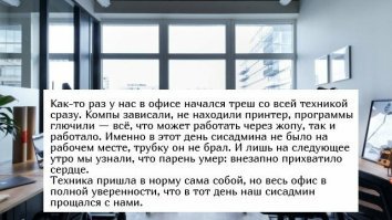 Похожий случай был,как-то ночью приснилась знакомая с которой работал ХЗ сколько лет назад,через день  этот сон вспомнил-спросил общую знакомую-"Как там Неля?" она отвечает -"Так она умерла во вторник!" Никакого интима или крепкой дружбы между нами не было,маме рассказал,говорит приходила проститься!