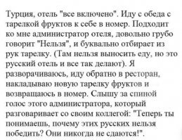 Истории пользователей соцсетей