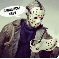 Занимательные факты о первом фильме "Пятница 13-е" (1980)